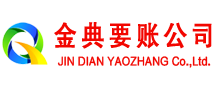 内乡讨债公司